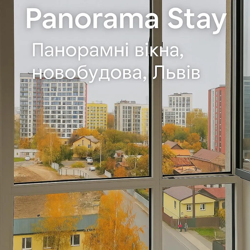 公寓 Panorama Stay Львів,Зелена 263